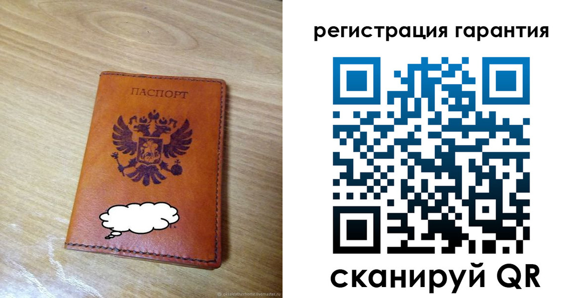 найти адрес прописки в Ленинградской области
